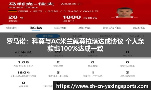 亚星体育首页
